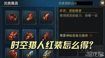 升级红装最新爆料,全新爆料揭示神秘力量与华丽蜕变